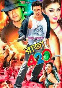 Raja 420 Bengali Movie HDRip x264 AAC