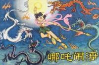 Top192 哪吒闹海(数码修复版) Prince Nezha's Triumph Against Dragon King 1979 DVD9 1080p x265 AAC GREENOTEA