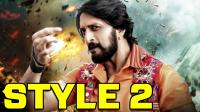 Style 2 (2019) Hindi Dubbed Movie - Sudeep, Pradeep HDRip 800MB