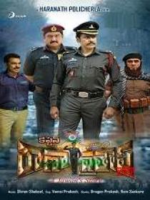 Captain Rana Prathap (2019) 1080p Telugu DVDScr x264 MP3 2.3GB