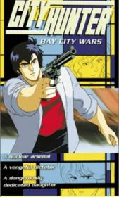 City_Hunter_-_Bay_City_Wars (1990)_[Persona99 GSG](DVDRip_704x464_x264_AC3) rus jpn