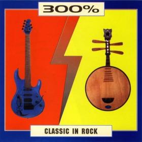 VA - 300% Classic In Rock (1999)