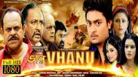 Vhanu 2016 Bengali Movie HDRip x264 AAC