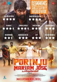 Porinju Mariam Jose (2019)[Malayalam HQ PreDVDRip - x264 - 400MB - HQ Audio]