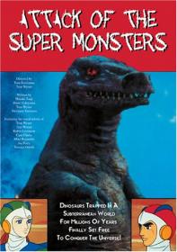 Attack of the Supermonsters Tramvai film