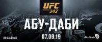 UFC 242 Khabib Nurmagomedov vs Dustin Poirier ts