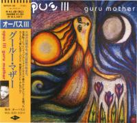 Opus III - Guru Mother - 1994 [Japanese Edition] [Promo]