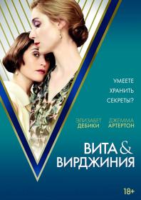 Vita and Virginia 2019 WEB-DL 1080p seleZen