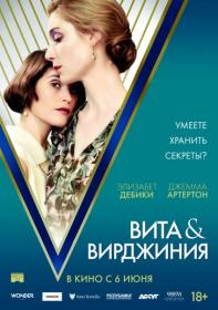 Vita and Virginia 2019 WEB-DLRip(AVC) OllanDGroup