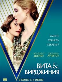 Vita Virginia 2018 WEB-DLRip 740 mb