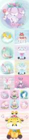 Hand Draw Lovely Cute Watercolor Animal Vector Pack 3