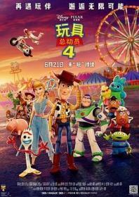 [哔嘀影视-bde4 com]玩具总动员4 Toy Story 4 2019 HD720P X264 AAC English CHS-ENG