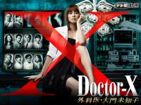 [MagicStar] Doctor-X Gekai Daimon Michiko S01 [WEBDL] [1080p]