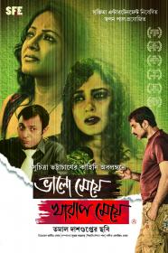 Bhalo Maye Kharap Meye 2019 Bengali Movie HDRip 700MB