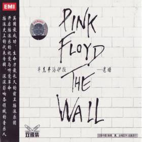 Pink Floyd ‎– The Wall - EMI China - 25 Track 2CD Issue [2006]