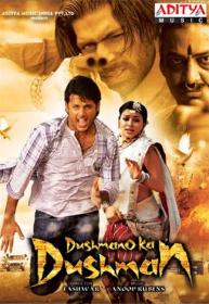 Dushmano Ka Dushman 2019 Hindi Dubbed Movie_ Nithin, Hansika HDRip 700MB