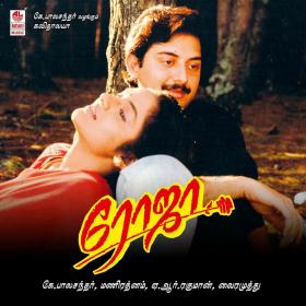 Roja (1992) [Tamil - Untouched MP4 - Original Sound Tracks] - AR Rahman Musical