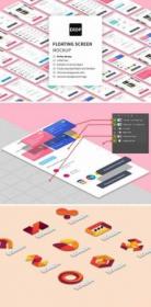 Floating Screen Mockup 1816545