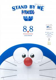 Doraemon Movie Pack 2000-2018 1080p x264-RvE@HQC