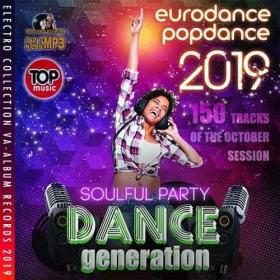 Dance Generation  Soulful Party