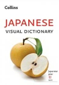 Collins Japanese Visual Dictionary