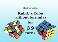 Rubik`s cube without formulas for 39 turns (Solving twisty puzzles with no formulas Book 2)