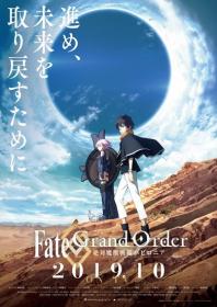 Fate Grand Order Zettai Majuu Sensen Babylonia [2019] [WEB-DL] [1080p] [RUS + JAP]