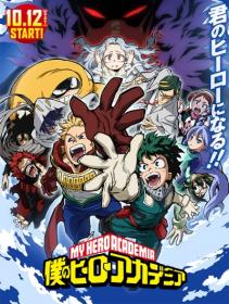 [AnimeRG] Boku No Hero Academia (2019) - 64 [720p 10bit Dual-Audio] [JRR] (My Hero Academia S4 - 01)