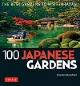 100 Japanese Gardens - The Best Gardens to Visit in Japan (100 Japanese Sites to See)
