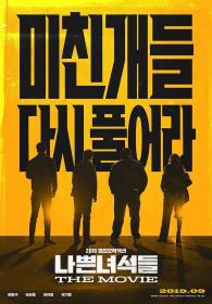 坏家伙们 The Bad Guys Reign of Chaos 2019 HD1080P X264 AAC Korean