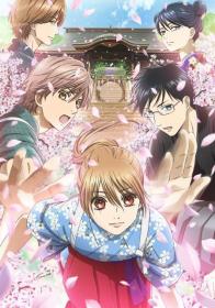 [HorribleSubs] Chihayafuru S3 - 01 [1080p]