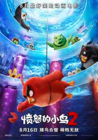 愤怒的小鸟2(中英双字幕) The Angry Birds Movie 2 2019 WEB-1080p X264 AAC CHS ENG-UUMp4