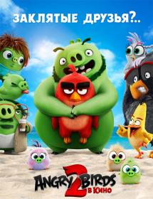 The Angry Birds Movie 2 2019 BDRip 1080p seleZen