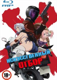 [Deadmau- RAWS] Triage X 2015 S01 OVA Uncensored BDRip Deadmauvlad