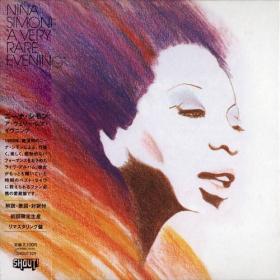 Nina Simone - A Very Rare Evening (2013) MP3