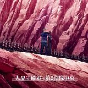 Sword Art Online - Alicization - War of Underworld - 06 (480p)-HorribleSubs[TGx]