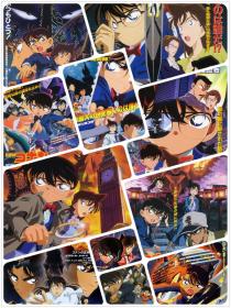 柯南剧场版 Detective Conan Movies 1997-2019(BDrip 1920x1080)