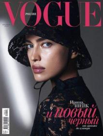 Vogue №12 2019