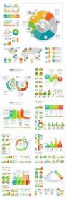 Infographic vector elements #2