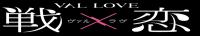 Val x Love - 08 (720p)-Erai-raws[TGx]