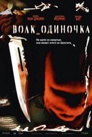 Cry_Wolf 2005 BD Rip 720p h264 Rus Eng