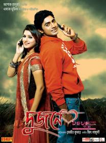 Dujone (2009) Bengali Movie - HDRip[x264 - AAC(2 1Ch)]