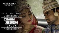 Sauda (Charmsukh) ULLU Hindi 1080p HDRip