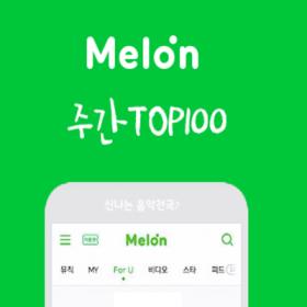 멜론 실시간 TOP 탑100 2019-11-30