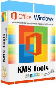 KMS Tools Portable 01.12.2019 by Ratiborus