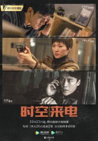 Nnknown.Number.EP01-32.2019.1080p.WEB-DL.HEVC.AAC-HQC