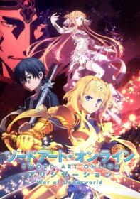 [Wakanim] Sword Art Online Alicization - War of Underworld [1080]