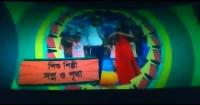 Prem Chor 2019 Bangla Movie PreDvd Rip 750MB