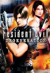 [Kametsu] Resident Evil Biohazard Degeneration