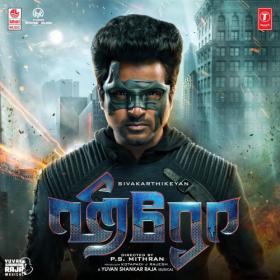 Hero (2019) Tamil Complete Album Original MP3 - 320Kbps